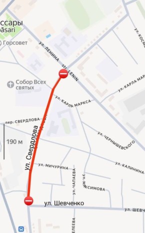 Вниманию водителей!. В Дубоссарах 16 марта ограничено движение транспорта по улице Свердлова