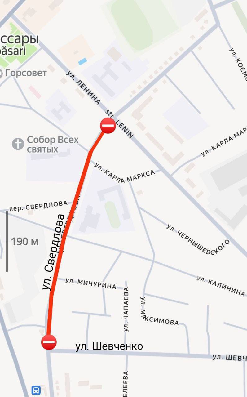 Вниманию водителей!. В Дубоссарах 16 марта ограничено движение транспорта по улице Свердлова