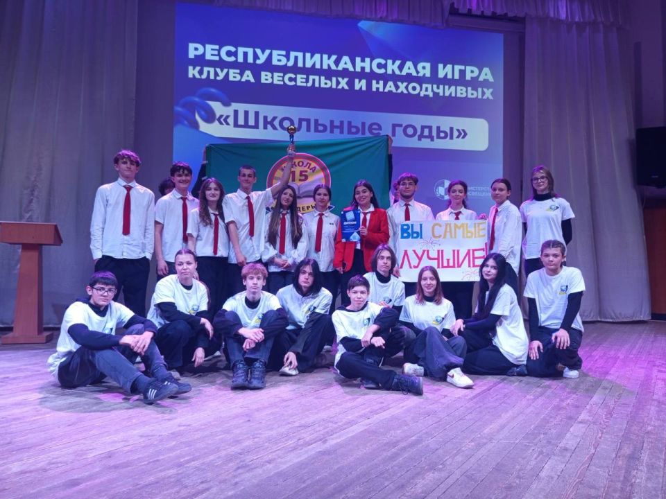 Бендерские школьники — участники и призёры республиканской игры КВН Бендерские школьники — участники и призёры республиканской игры КВН