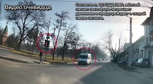 Манёвр закончился штрафом. В Тирасполе водитель решил проскочить на жёлтый сигнал светофора