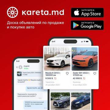 ������� � �������� ���� ������� � Kareta.md!