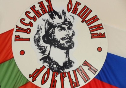 Стартовал 23-й фестиваль «Виват, Россия!»