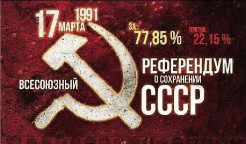 17 ����� 1991 ���� ��� �������� ������������ �� ��� ������� ������������� ���� ���������� ���������� � ���������� ����