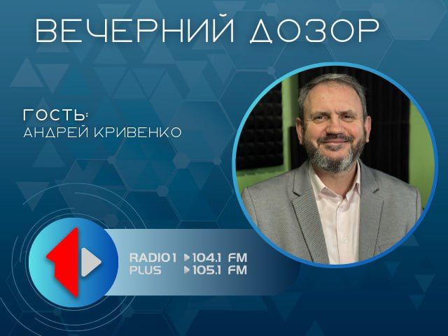 «Мы - приднестровцы!» - демография этносов