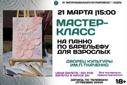 ������-����� �� �������� ����� (��������)