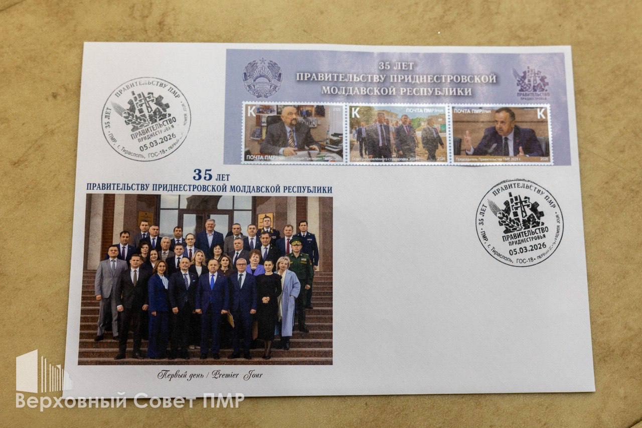 30 человек руководителей Приднестровья, внесших вклад в развитие государственности ПМР, награждены медалью имени П.А. Столыпина – председателя Совета министров Российской империи начала XX века 30 человек руководителей Приднестровья, внесших вклад в развитие государственности ПМР, награждены медалью имени П.А. Столыпина – председателя Совета министров Российской империи начала XX века