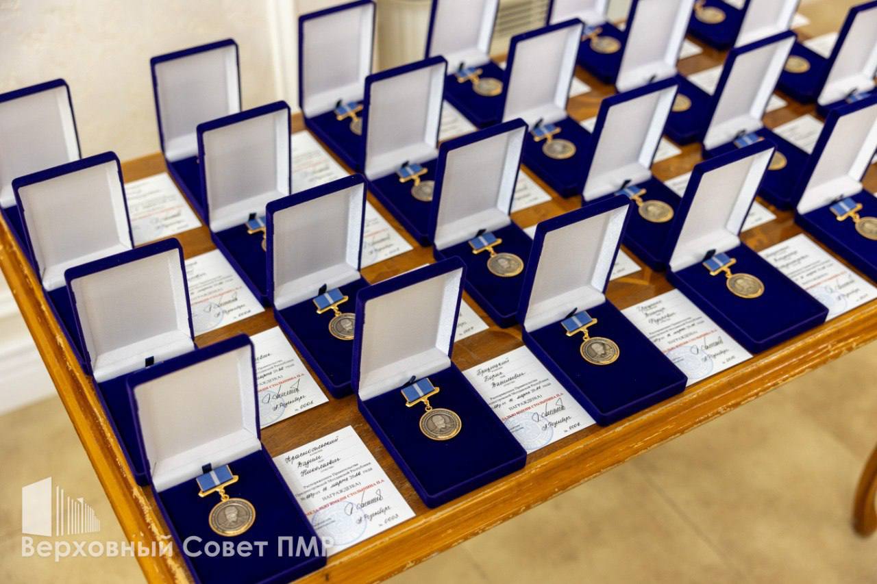 30 человек руководителей Приднестровья, внесших вклад в развитие государственности ПМР, награждены медалью имени П.А. Столыпина – председателя Совета министров Российской империи начала XX века 30 человек руководителей Приднестровья, внесших вклад в развитие государственности ПМР, награждены медалью имени П.А. Столыпина – председателя Совета министров Российской империи начала XX века