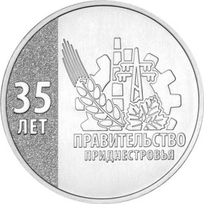 ��� �������� �������� ������ � 35-����� ������������� ���