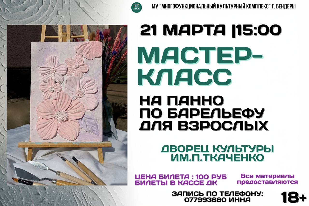 Строим планы на выходные. Собрали афиши Строим планы на выходные. Собрали афиши