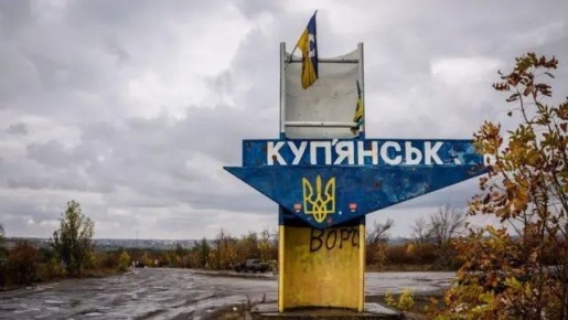 20.03.2026. Купянск, н.п. почти полностью занят ВС Украины