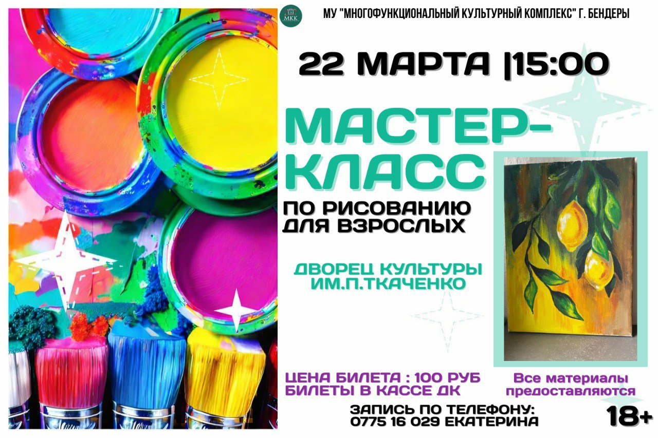 Строим планы на выходные. Собрали афиши