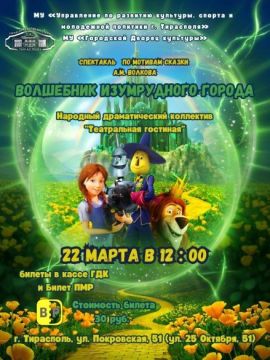 ����� ����������� �� ��������