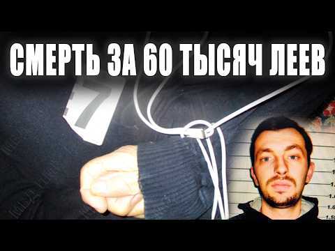 В конце февраля в Приднестровье был убит Николай Андронатий