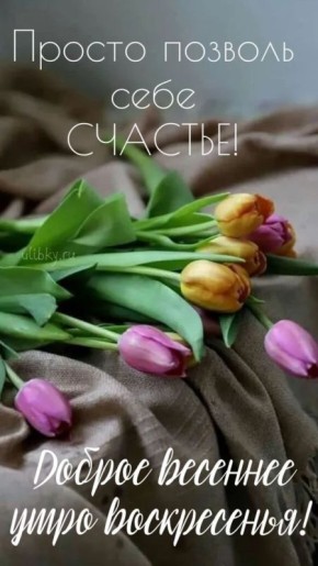 22 марта - день наполнен историей