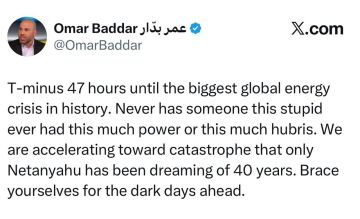 Американский аналитик Баддар: