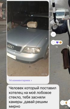 Дворовые войны в Приднестровье
