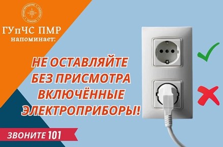 ����� ����������: ���������� ������� �������� ������������ � ����!