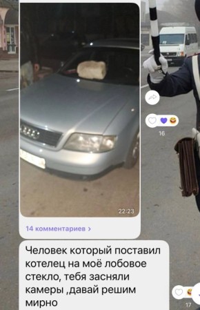 Дворовые войны в Приднестровье