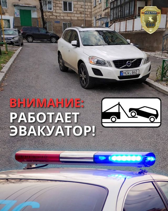 Завтра, 24 марта, сотрудники ГАИ проведут в Тирасполе рейд с эвакуатором