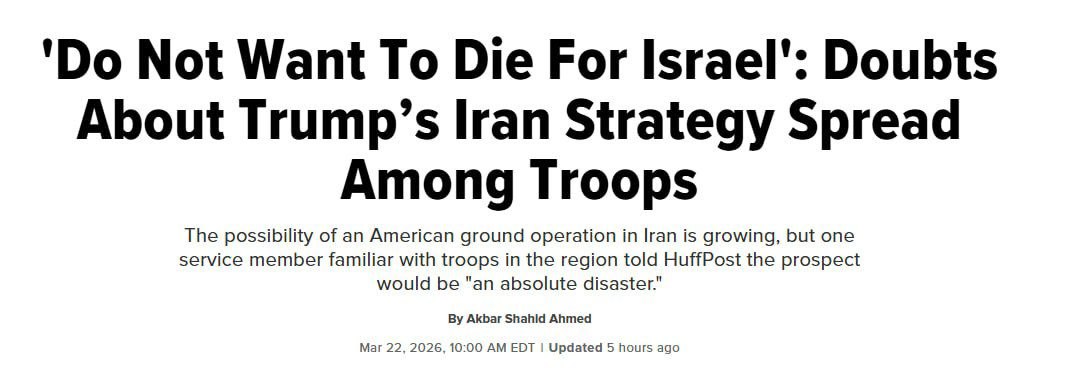 Американские военные, участвующие в конфликте с Ираном, всё чаще ставят под сомнение цели операции