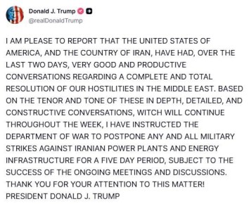 ����� ������� ����������� ��������� � ������