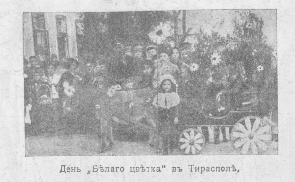 Благотворительная акция на Покровской площади в Тирасполе, начало ХХ века (фото 1912 и 1914 гг.) Благотворительная акция на Покровской площади в Тирасполе, начало ХХ века (фото 1912 и 1914 гг.)
