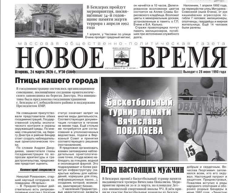 Сегодня в номере:. В школах и детских садах нашего города внедряют систему автоматизации питания