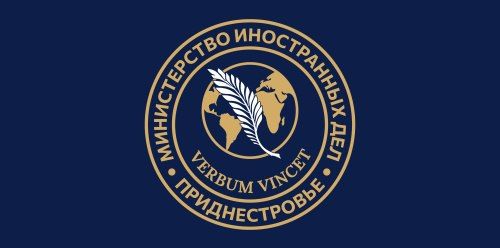 «Ксенофобские высказывания политпредставителя Молдовы – это оскорбительный и недопустимый выпад в адрес многонационального приднестровского народа» – МИД ПМР прокомментировал заявление Валерия Киверя о приднестровцах