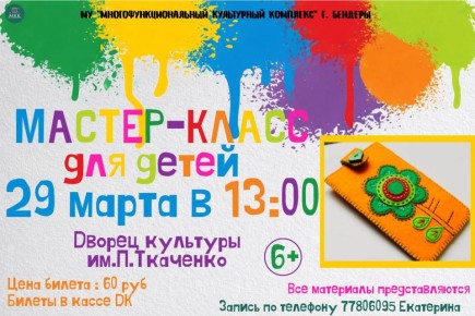 ���������� ���� �������� �� ������������� ������-�����!