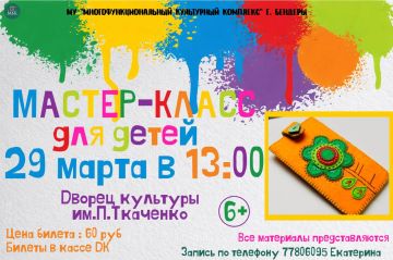 ���������� ���� �������� �� ������������� ������-�����!