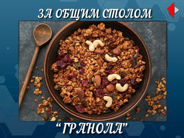 ЗА ОБЩИМ СТОЛОМ. Программа о еде, а точнее кухня Приднестровья