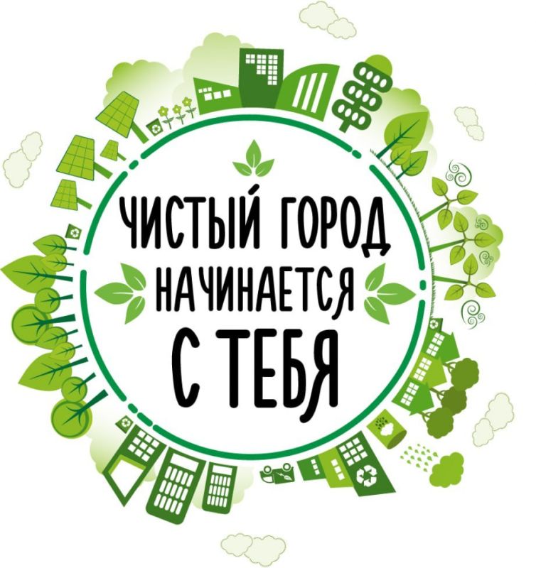 28 марта Тирасполь выходит на общереспубликанский субботник
