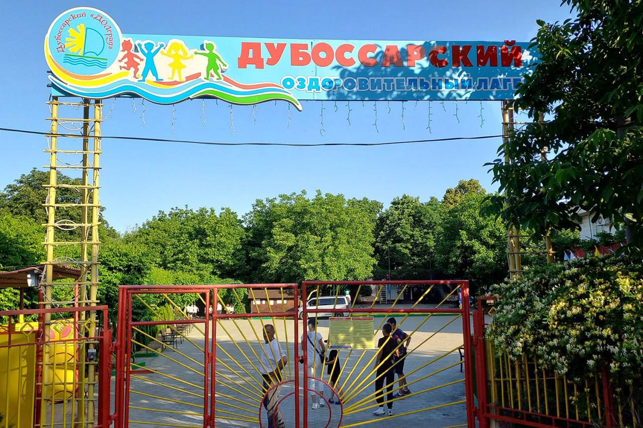 С 15 мая в Дубоссарском оздоровительном лагере стартует сезон для взрослых