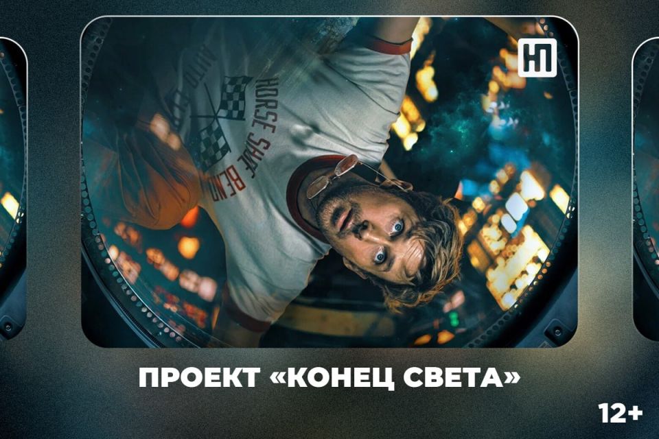 «Коты Эрмитажа 2: тайна Египетского зала» и «Проект «Конец света»: киноновинки этой недели «Коты Эрмитажа 2: тайна Египетского зала» и «Проект «Конец света»: киноновинки этой недели