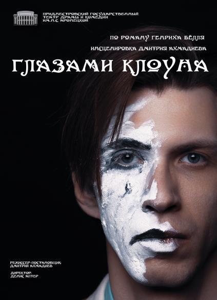 АНОНС МЕРОПРИЯТИЙ НА ВЫХОДНЫЕ АНОНС МЕРОПРИЯТИЙ НА ВЫХОДНЫЕ