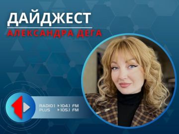 ДАЙДЖЕСТ 27.03.26. Обзор новостей за неделю