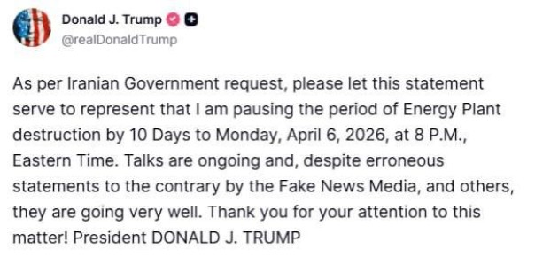 Трамп - заявил о приостановке ударов по энергообъектам Ирана: