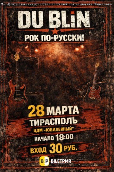 АНОНС МЕРОПРИЯТИЙ НА ВЫХОДНЫЕ