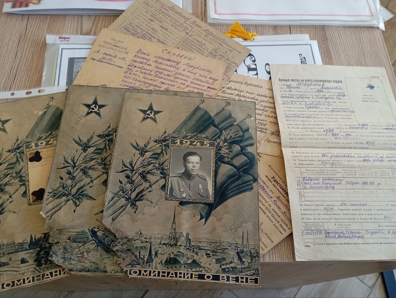 В Слободзее поисковики отряда «Память и слава» передали документы героя Великой Отечественной его родственнику В Слободзее поисковики отряда «Память и слава» передали документы героя Великой Отечественной его родственнику