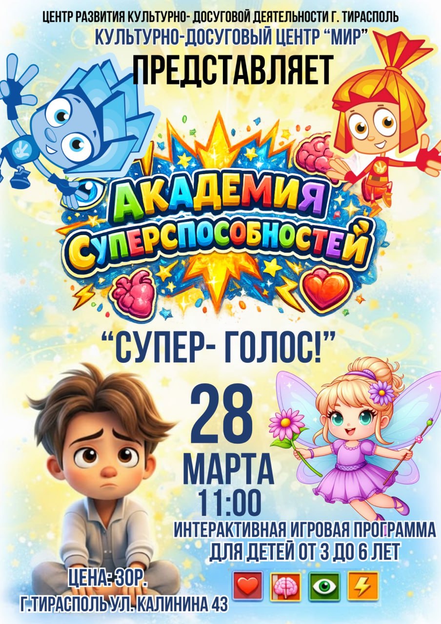 АНОНС МЕРОПРИЯТИЙ НА ВЫХОДНЫЕ АНОНС МЕРОПРИЯТИЙ НА ВЫХОДНЫЕ