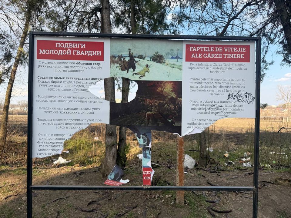 Нападения вандалов на памятники героям Великой Отечественной в Молдове — это результат переписывания истории и героизации нацизма