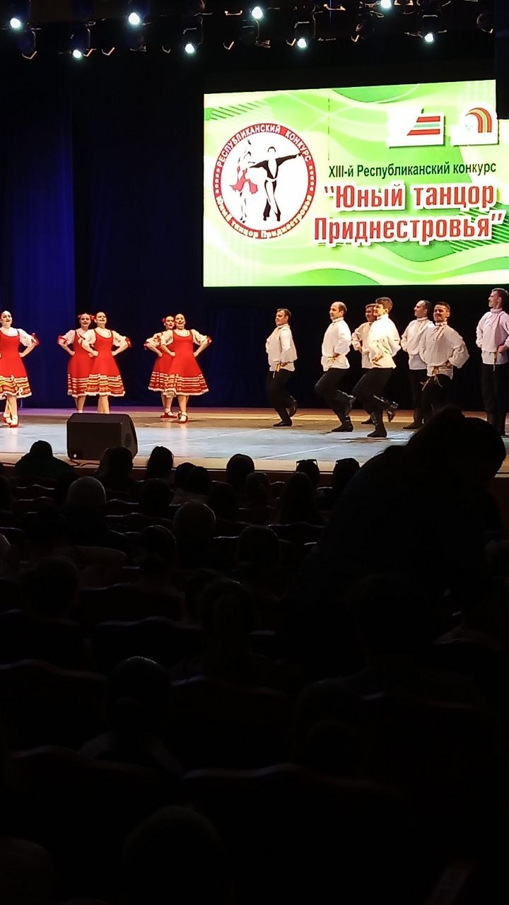 В Тирасполе, во Дворце Республики проходит XIII Республиканский конкурс «Юный танцор Приднестровья»