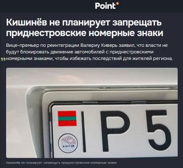 Валериу Киверь: Молдова не будет запрещать приднестровские номера