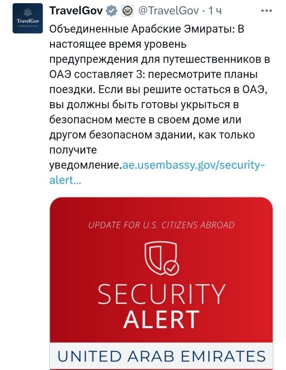 Решение о наземной операции против Ирана уже принято, скоро всё начнется — СМИ