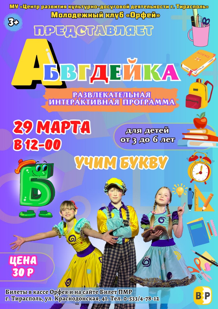 АНОНС МЕРОПРИЯТИЙ НА ВЫХОДНЫЕ АНОНС МЕРОПРИЯТИЙ НА ВЫХОДНЫЕ