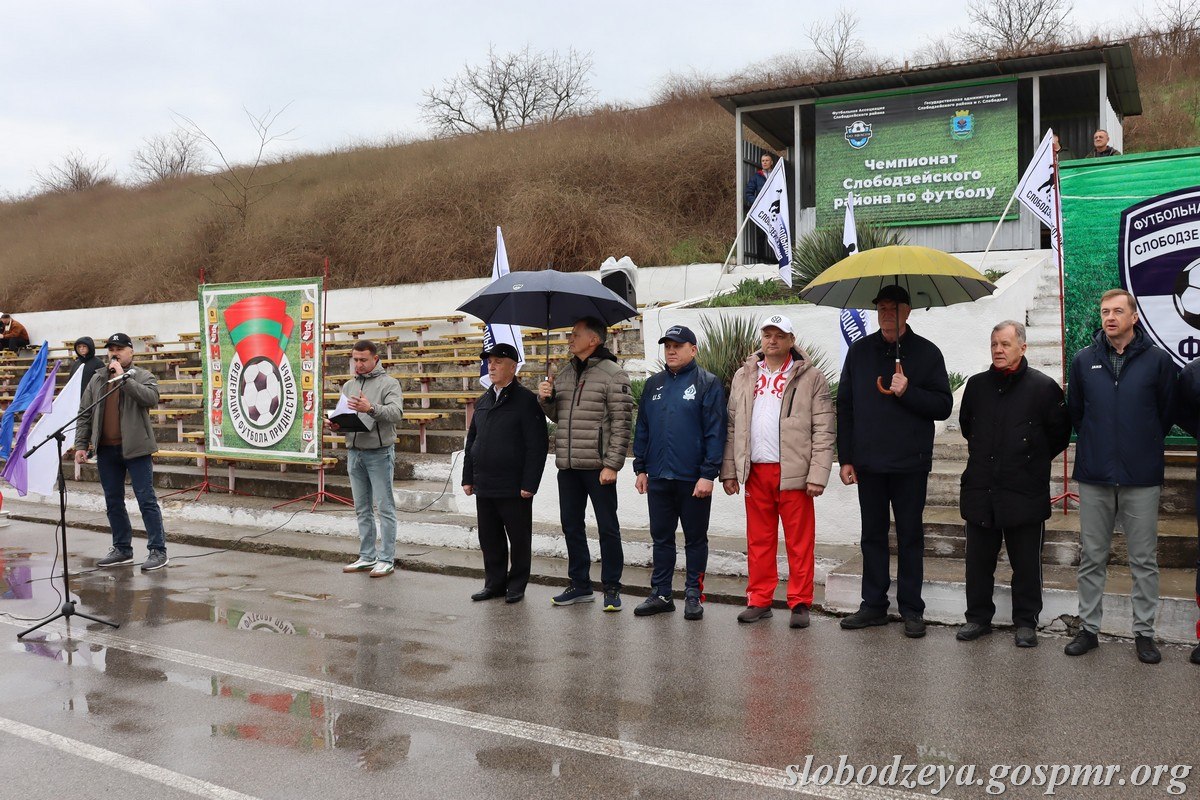 В Слободзейском районе стартовал чемпионат по футболу среди любительских команд В Слободзейском районе стартовал чемпионат по футболу среди любительских команд