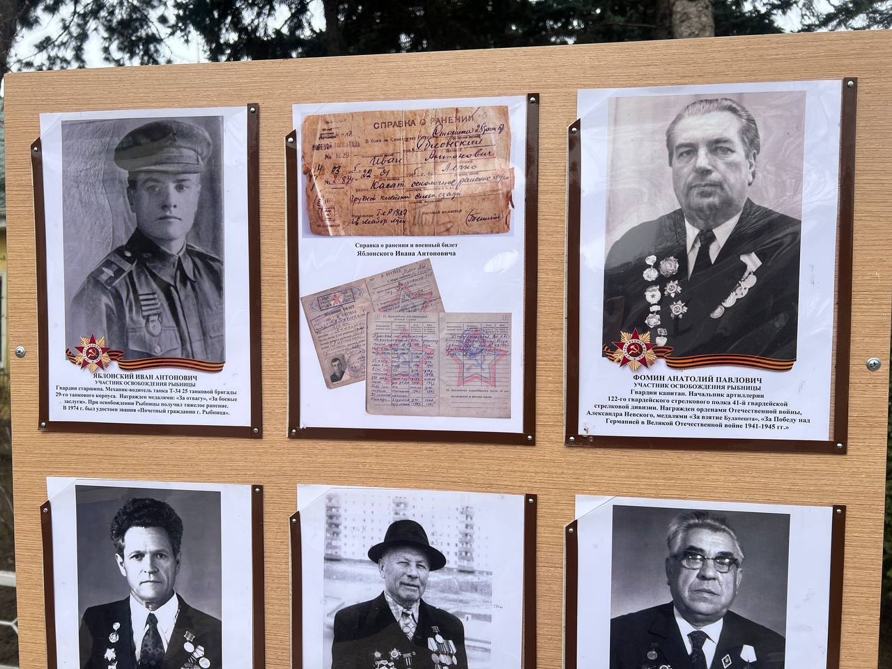 По улице Кирова, перед зданием Музея Боевой Славы, представлена обновленная выставочная экспозиция, где собраны исторические материалы, архивные фотографии и документы, рассказывающие о событиях 30 марта 1944 года и... По улице Кирова, перед зданием Музея Боевой Славы, представлена обновленная выставочная экспозиция, где собраны исторические материалы, архивные фотографии и документы, рассказывающие о событиях 30 марта 1944 года и...