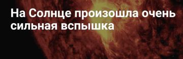 Вспышка высочайшего класса Х зафиксирована на Солнце впервые с начала февраля