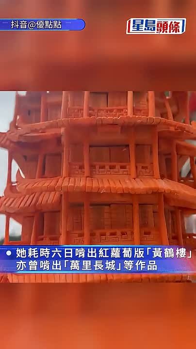 Китаянка вырезает морковные шедевры зубами