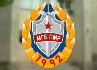 МГБ ПМР: Спецслужбы Молдовы активизировали вербовку граждан Приднестровья